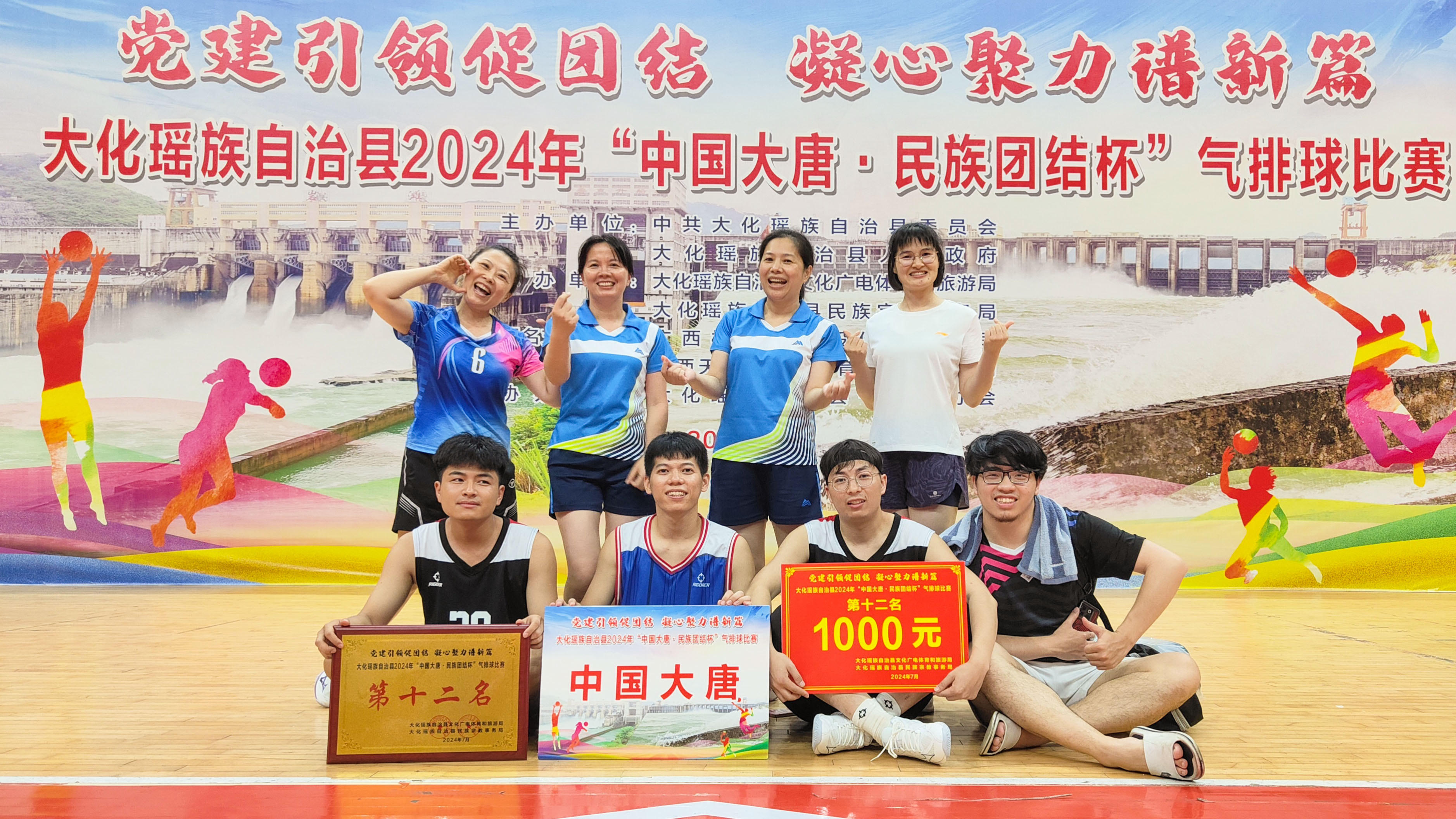 威廉希尔williamhill参赛队员合影留念.jpg